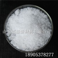 硫酸钇8水合物工业级，分析纯试剂厂家