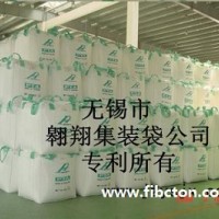 集装袋厂家采购拉丝级聚丙烯用于集装袋、吨袋生产