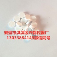 北京标准苯甲酸热值 苯甲酸片 标准苯甲酸片