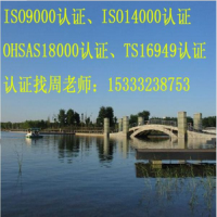 北京房山ISO9000认证，北京ISO9001认证