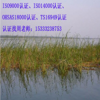 廊坊ISO9000认证，河北ISO9001认证