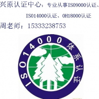 张家口ISO9000认证，河北ISO9001认证