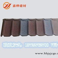 彩石金属瓦的常见问题  彩石金属瓦上海厂家销售