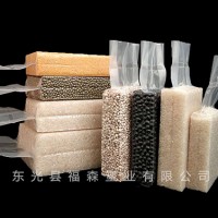 辽宁真空食品包装袋制造厂家_福森塑业_设计订做真空塑料袋