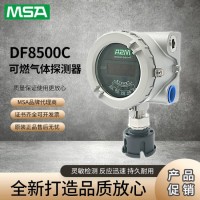 MSA梅思安DF-8500网址导航站固定式可燃气体检测仪