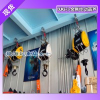 台湾小金刚电动葫芦上海贸易公司,DUKE小金刚电动葫芦