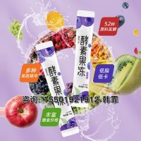 火麻仁红石榴果冻OEM代加工、江苏果蔬酵素饮品贴牌生产厂家