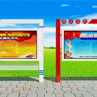 甘孜藏族自治州律师在线咨询甘孜藏族自治州不锈钢宣传栏厂家