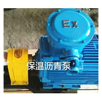 四川单螺杆泵生产/海鸿泵业/厂家批发LQB沥青保温泵
