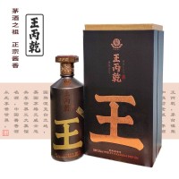 王丙乾金奖壹号8-15年坤沙酱香白酒53度纯粮食窖藏老酱香酒