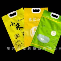 广东真空食品袋经销厂家-福森塑业-定做真空袋