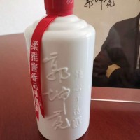 郭坤亮定制酒 柔雅酱香型白酒53度 企业招待用酒
