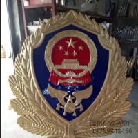 海事徽制作厂家海事局徽定做广州金属警徽厂家大型国徽消防