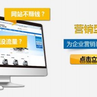 任丘营销型网站多少钱-【廊坊驰业】网站优化/设计称心服务