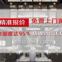 广州专业办公楼设计公司推荐文佳装饰专业工装公司