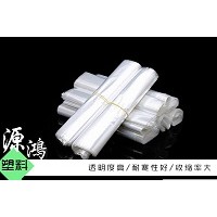 PVC热收缩膜一手货源「源鸿塑料包装」#湖南#宁夏#天津