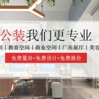 广州办公室装修公司文佳装饰茂名中队大楼建筑装修设计案例