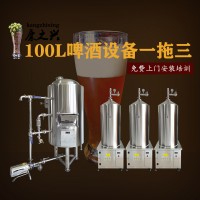 武清区康之兴中型啤酒设备扎啤自酿设备生产厂家运行稳定做工考究