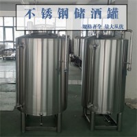 四川省鸿谦大型立式储酒罐不锈钢密封储酒罐专业生产