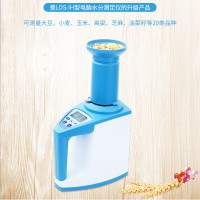 LDS-1G中文版杯式水分测定仪，粮食，玉米测定仪