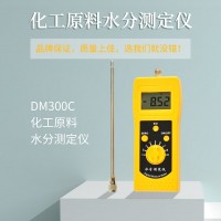 DM300C化工原料水分测定仪，观音土，高岭土测定仪