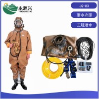 JQ-83潜水衣服装 潜水打捞水下通话潜水衣服装
