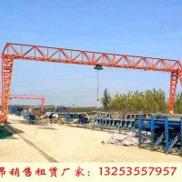 黑龙江哈尔滨龙门吊出租厂家10吨100吨门机每月租金