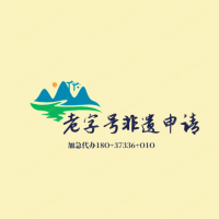 非物质文化遗产认证机构名单江苏省徐州市