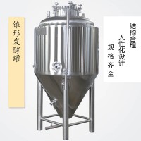 桐乡市康之兴小型啤酒生产设备啤酒糖化设备多规格可定制材质考究