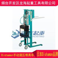 Bishamon手动液压堆高车用于印刷车间操作简单