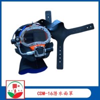 CDM-16市政打捞工程潜水头盔 重潜工程