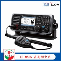 艾可慕IC-M605 VHF电台 船载甚高频