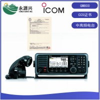 ICOM艾可慕GM800进口DSC中高频电台CCS船检
