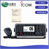 日本ICOM艾可慕IC-M605甚高频无线电台CCS证书