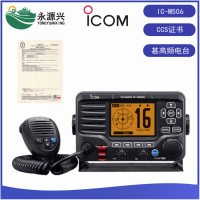 原装IC-M506进口甚高频VHF无线电台