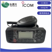 ICOM艾可慕IC-M220原装进口VHF甚高频电台