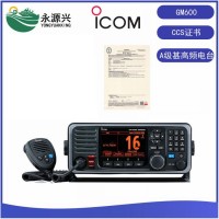 ICOM艾可慕GM600船用VHF台式甚高频CCS