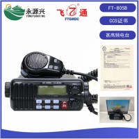 飞通FT-805B甚高频VHF电台入级CCS证书