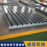 浙江铸铁地板1×3米铁地板十吨工件承重