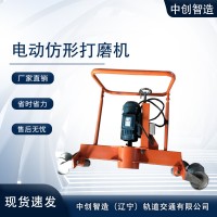 电动仿形打磨机GM-2.2_使用寿命长/工务铁路打磨设备