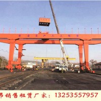 河南鹤壁龙门吊租赁厂家32吨20米跨龙门吊报价