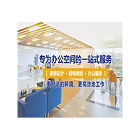 广州文佳装饰为你打造国网电子商务平台的写字楼装修设计
