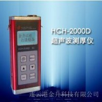 鹤壁科电HCH-2000D打印超声波测厚仪
