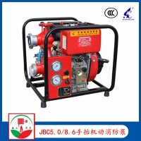 供应柴油动力JBC5.0/8.6手抬机动消防泵 CCC