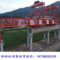 湖南邵阳200吨架桥机租赁厂家40米钢箱梁施工