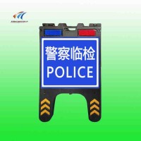 折叠式警察临检警示牌 便携式交通标志牌厂家