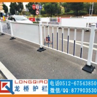 苏州龙桥订制广场隔离护栏 广场道路广告护栏 活动式带底墩