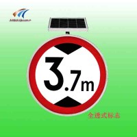 邢台全透式交通标志牌 太阳能限高标志牌 交通设施厂家