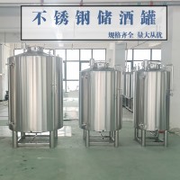 永吉县炫碟不锈钢酒罐立式储酒罐可来图定制品质坚实厂家供应