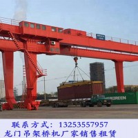 广东江门龙门吊厂家40.5吨轨道式集装箱起重机组成